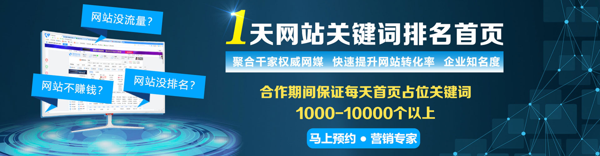 绥宁百度竞价