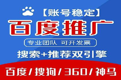 360信息流广告：文化娱乐行业营销案例