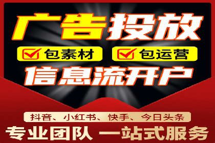 百度广告推广费用透明度解析