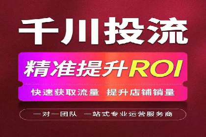 案例分享：关键词竞价排名实战策略